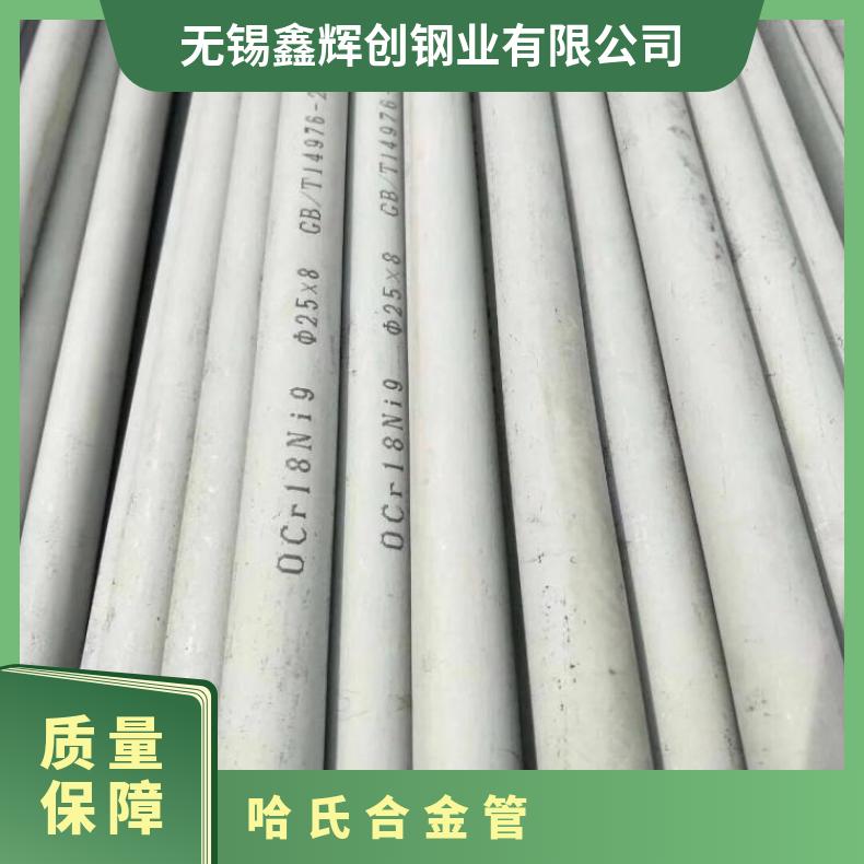 GH3028 无缝管航空航天HastelloyB2 毛细管抗冲击耐拉伸