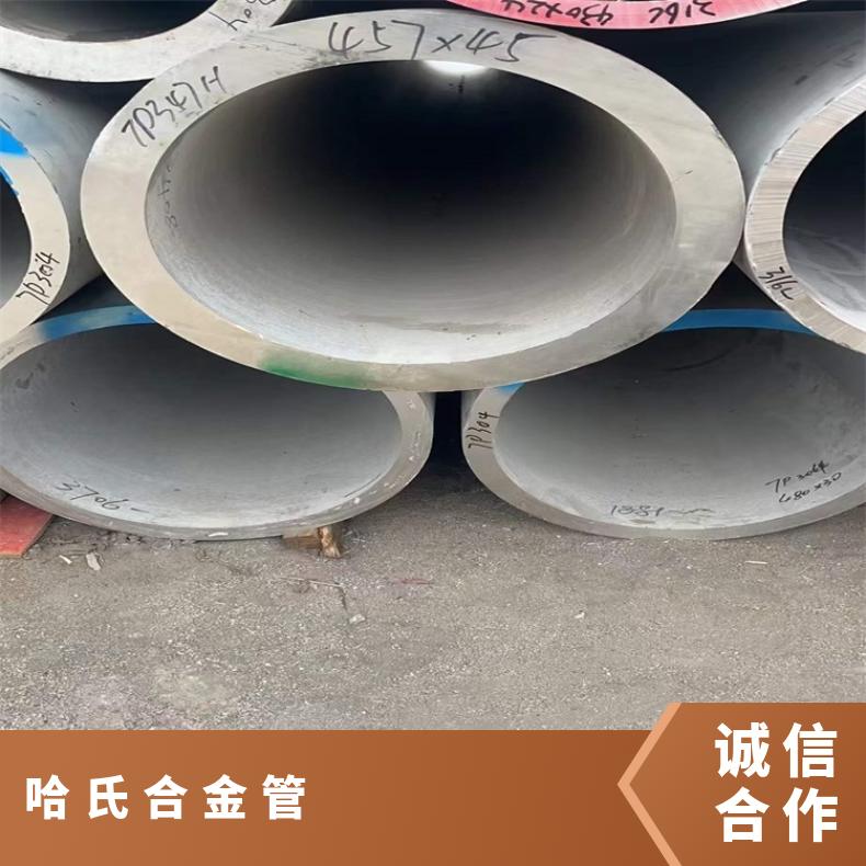 GH2135 无缝管耐腐蚀Nickel200 焊管涡流探伤检测