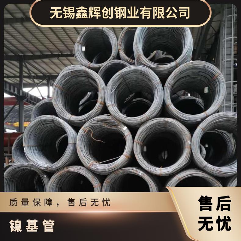 GH3536 无缝管耐腐蚀HastelloyB 毛细管提供探伤报告