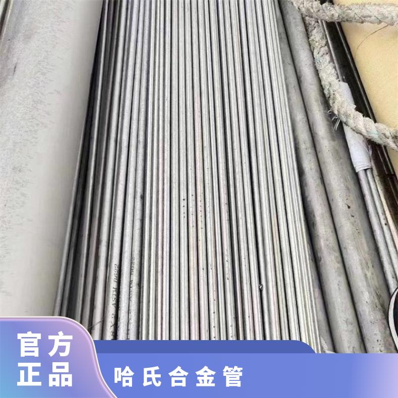 GH4033 无缝管耐高温GH4090 焊管非标尺寸定做