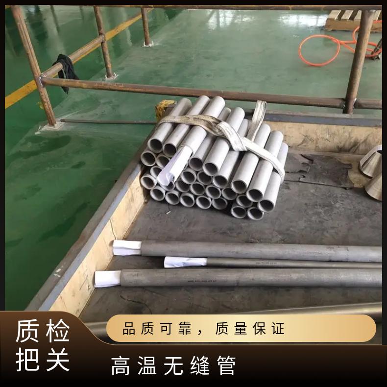 GH3039 无缝管反应釜用MonelK500 盘管材质保障