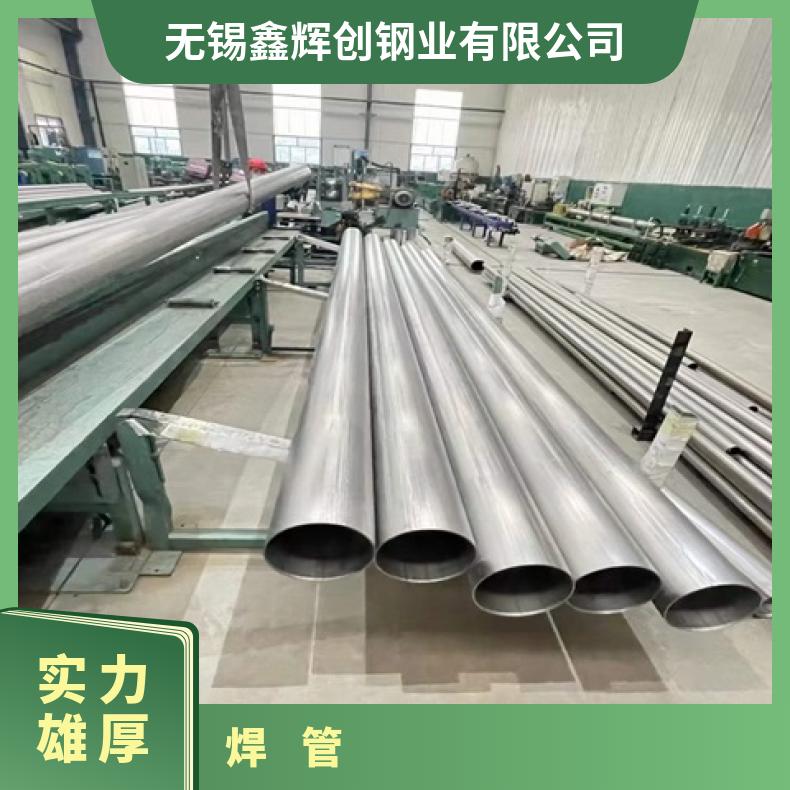 GH3536 无缝管反应釜用Monel400 盘管抗冲击耐拉伸