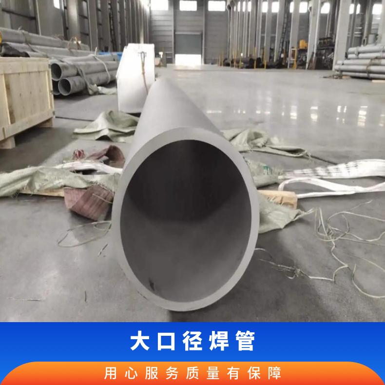 GH4037 无缝管表面光滑HastelloyB 焊管非标尺寸定做