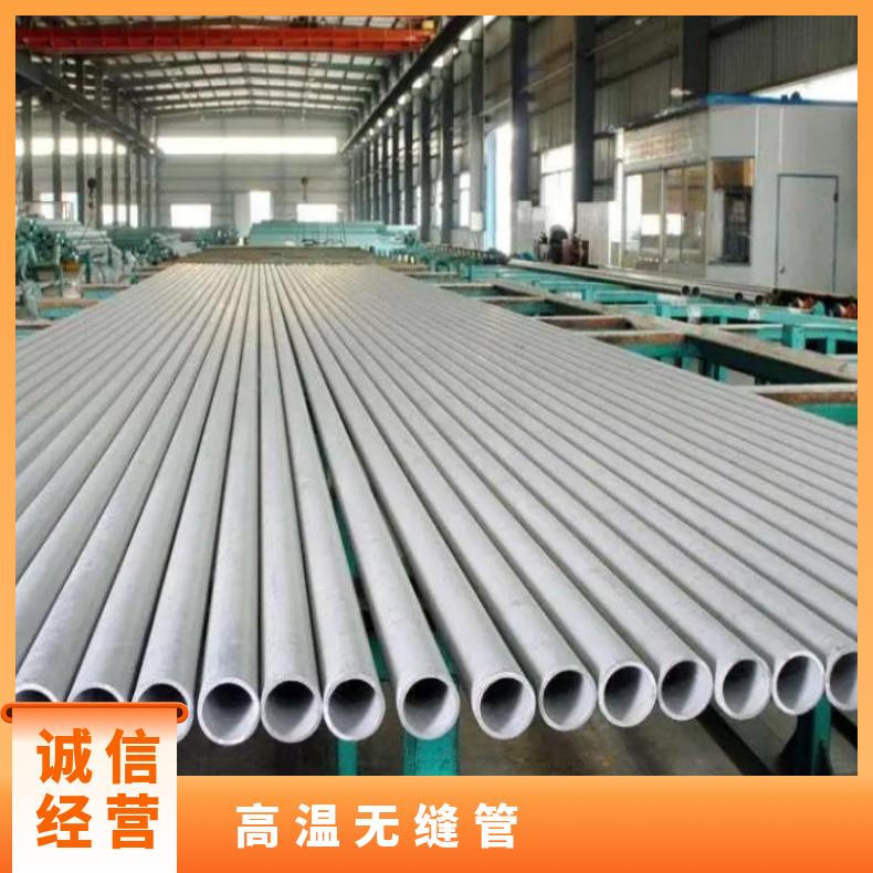 GH3128 无缝管反应釜用Monel400 毛细管源头厂家