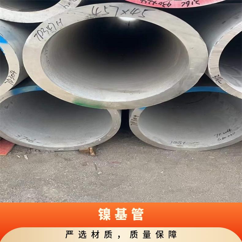GH605 无缝管耐腐蚀Nickel201 大口径焊管管坯规格齐全