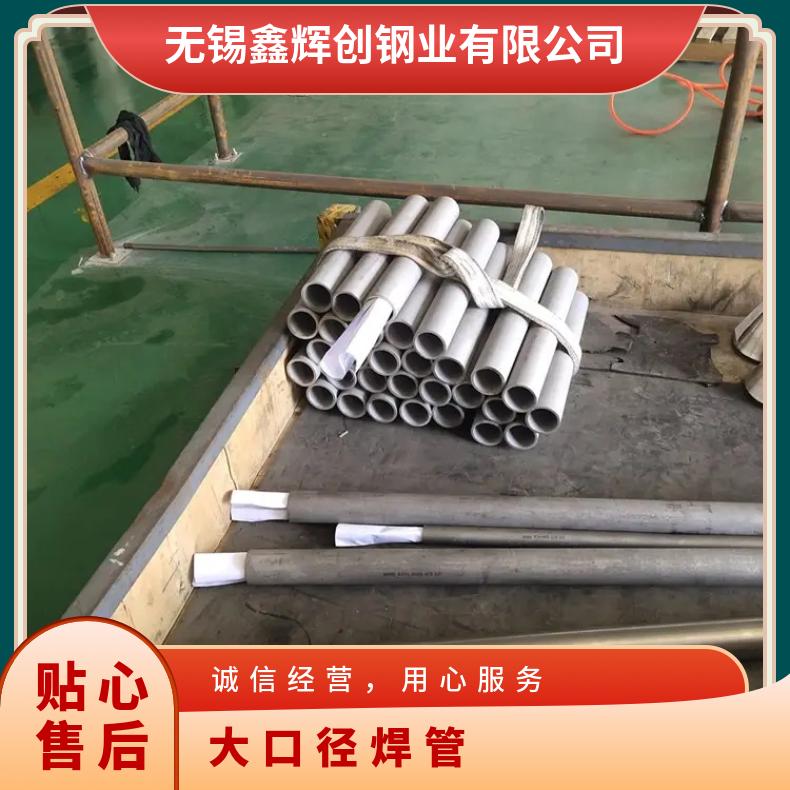 GH600 无缝管表面光滑GH4090 盘管管坯规格齐全