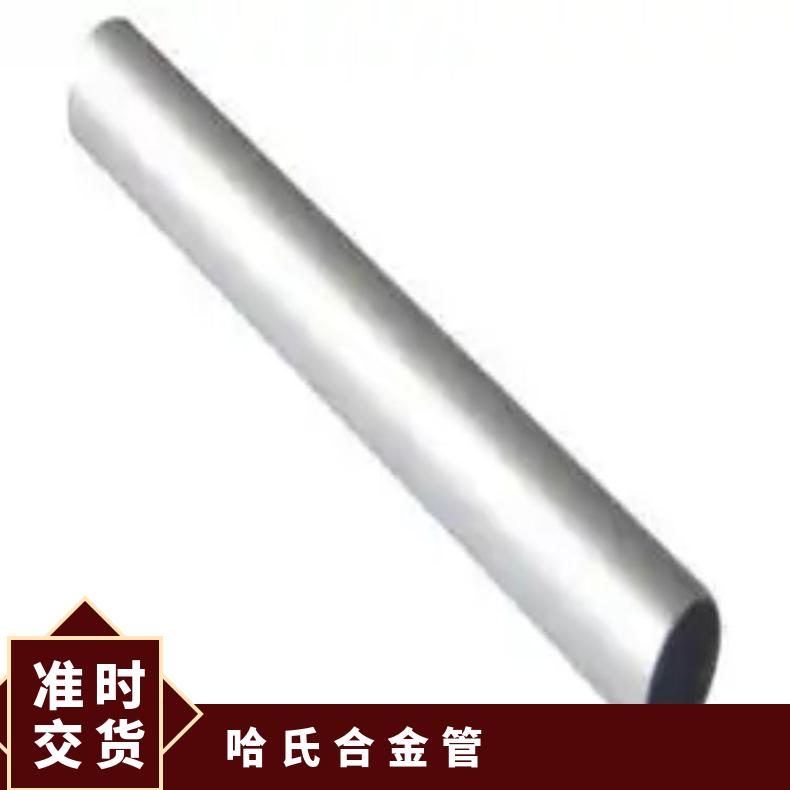 GH4037 无缝管反应釜用Monel400 大口径焊管涡流探伤检测