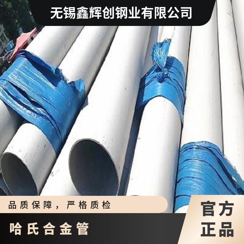 GH3030 无缝管表面光滑MonelK500 毛细管材质保障