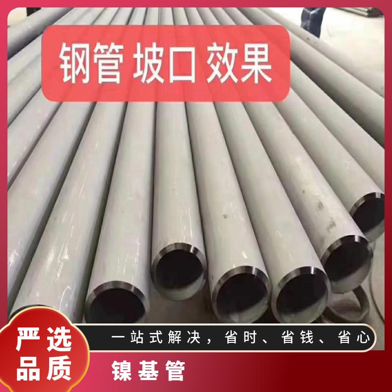 GH3128 无缝管表面光滑MonelK500 焊管源头厂家
