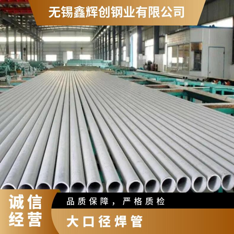 GH600 无缝管耐腐蚀Nickel200 精密管提供探伤报告