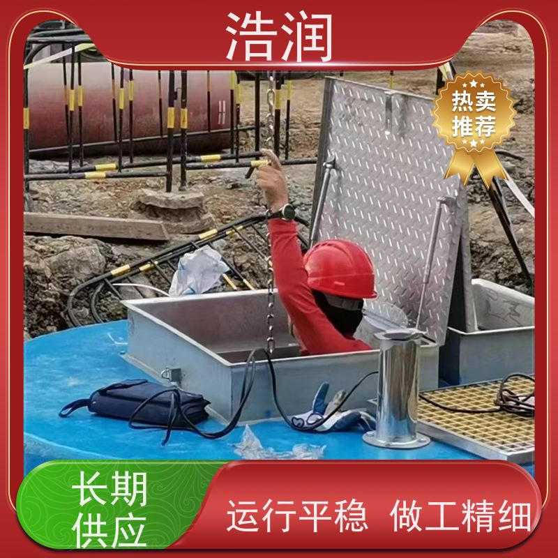 浩润 雨水提升一体化污水处理泵站 耐腐蚀 耐老化 安装简便