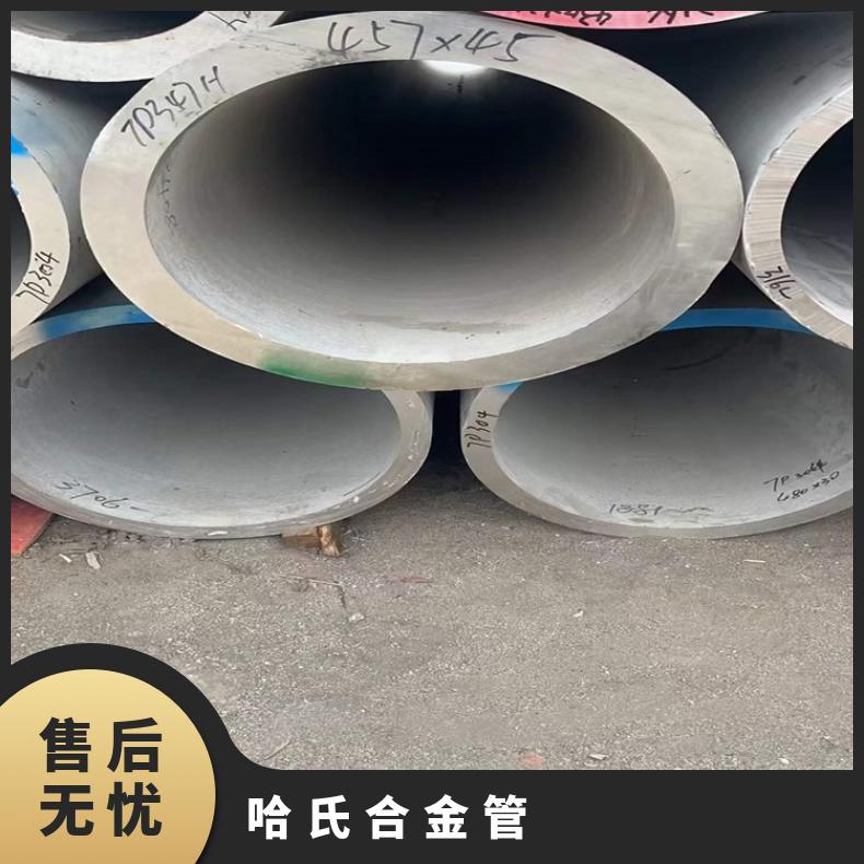 GH4043 无缝管耐腐蚀Monel400 盘管提供探伤报告