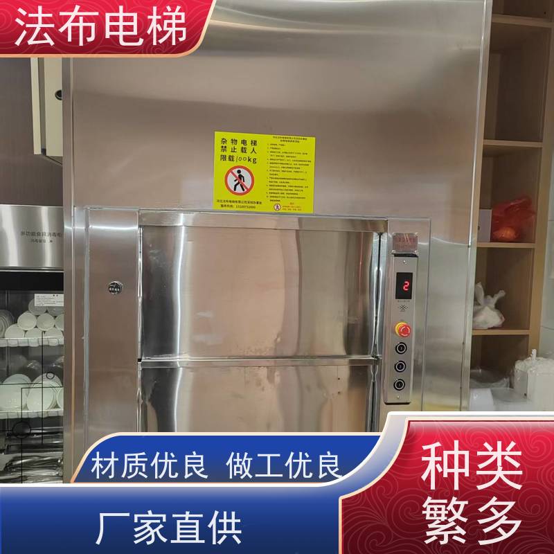 仓库杂物提升机 大型仓库车间厂房卸运货液压电梯 稳定性好 威联