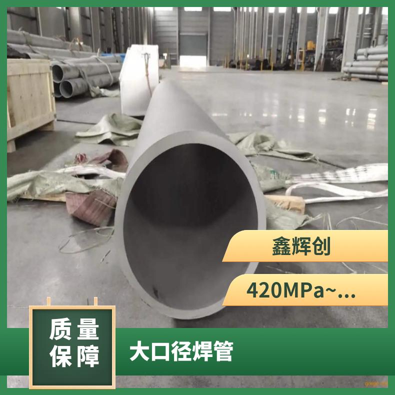 GH3536 无缝管反应釜用HastelloyB4 焊管非标尺寸定做