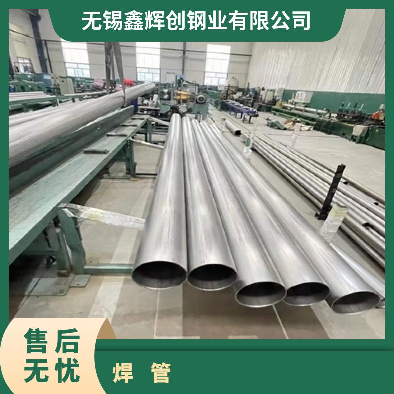 GH2132 无缝管反应釜用HastelloyB 焊管管坯规格齐全