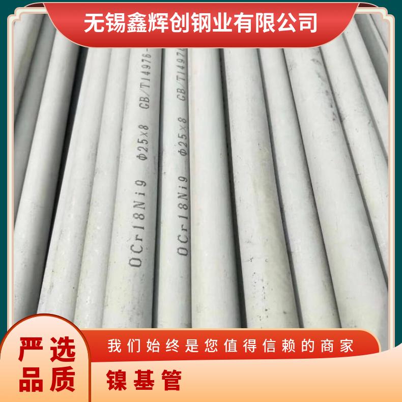 GH2696 无缝管耐腐蚀MonelK500 焊管厂家一支起订