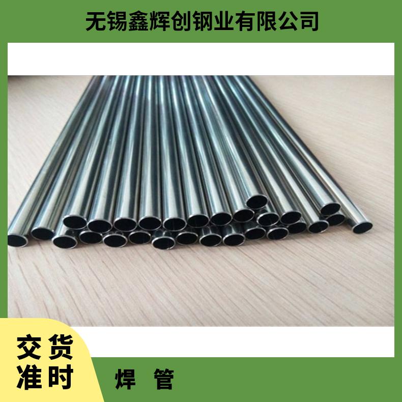 GH2132 无缝管耐腐蚀MonelK500 毛细管非标尺寸定做