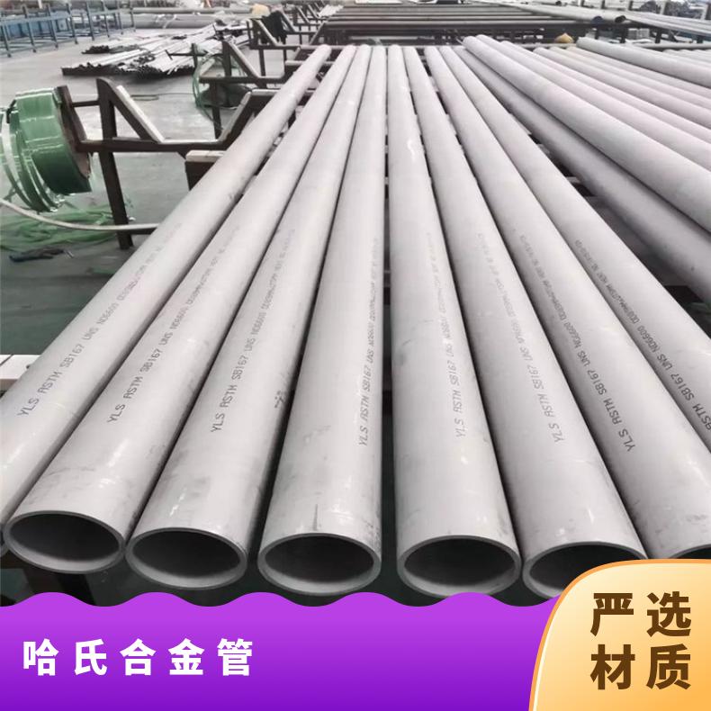 GH4133 无缝管耐腐蚀Nickel200 毛细管管坯规格齐全