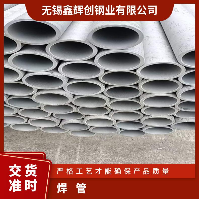 GH605 无缝管耐腐蚀HastelloyB3 焊管非标尺寸定做