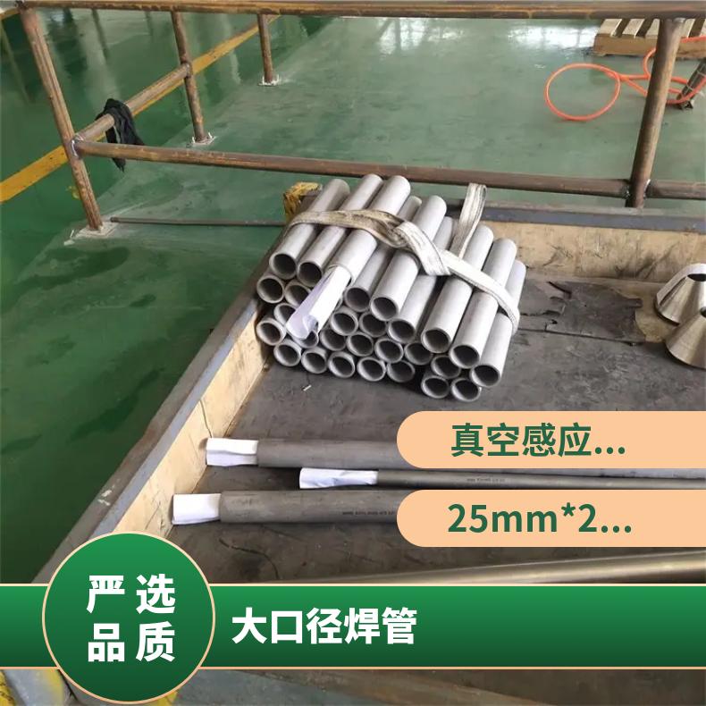 GH605 无缝管反应釜用MonelK500 盘管涡流探伤检测