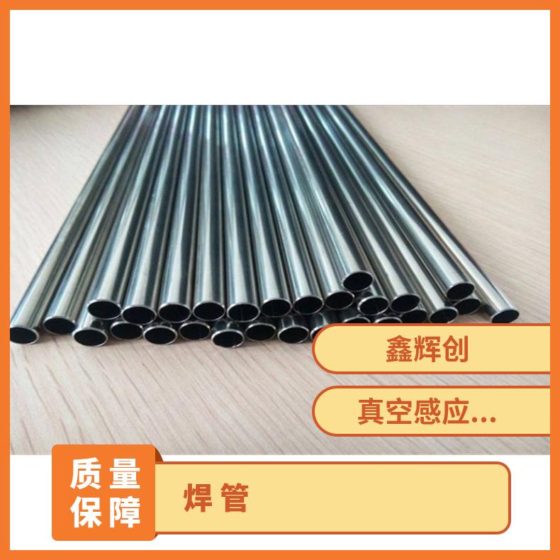 GH4133 无缝管表面光滑Nickel201 大口径焊管厂家一支起订