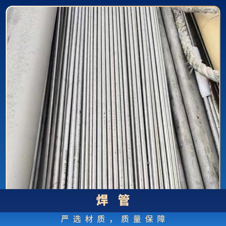 GH605 无缝管航空航天HastelloyB4 盘管材质保障