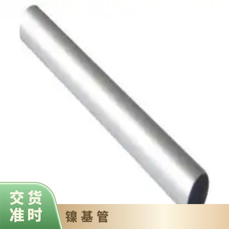 GH4033 无缝管表面光滑HastelloyB2 精密管非标尺寸定做