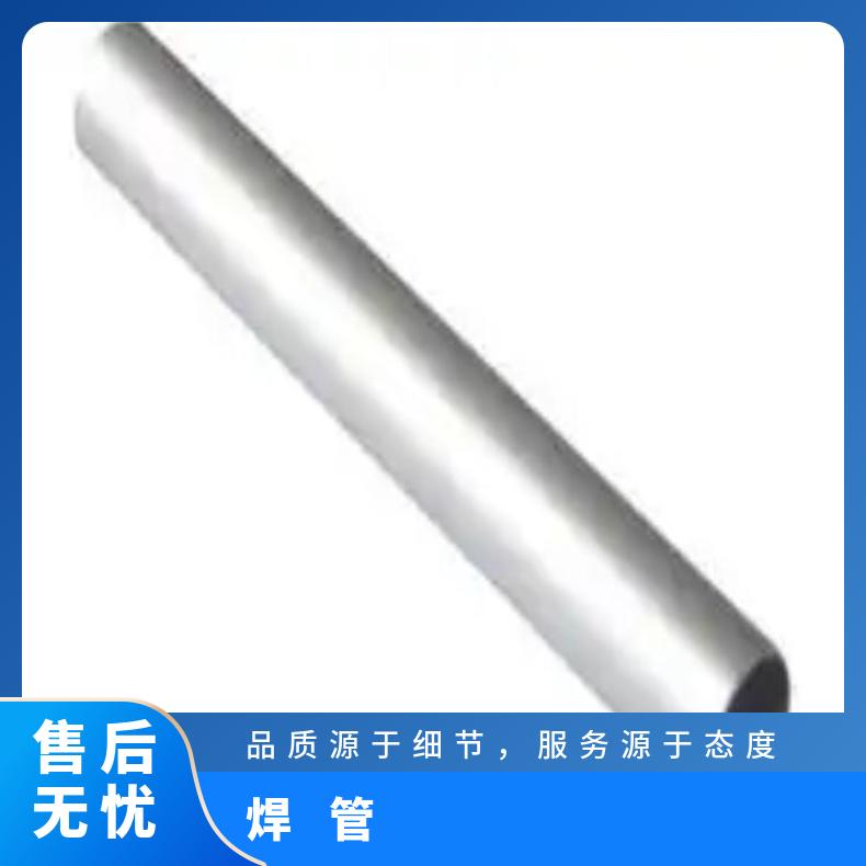 GH2132 无缝管耐高温HastelloyB 毛细管大厂耐热保探伤