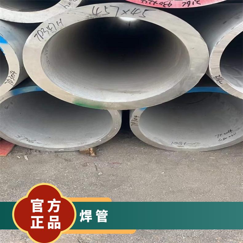 GH4049 无缝管耐腐蚀Nickel200 毛细管非标尺寸定做