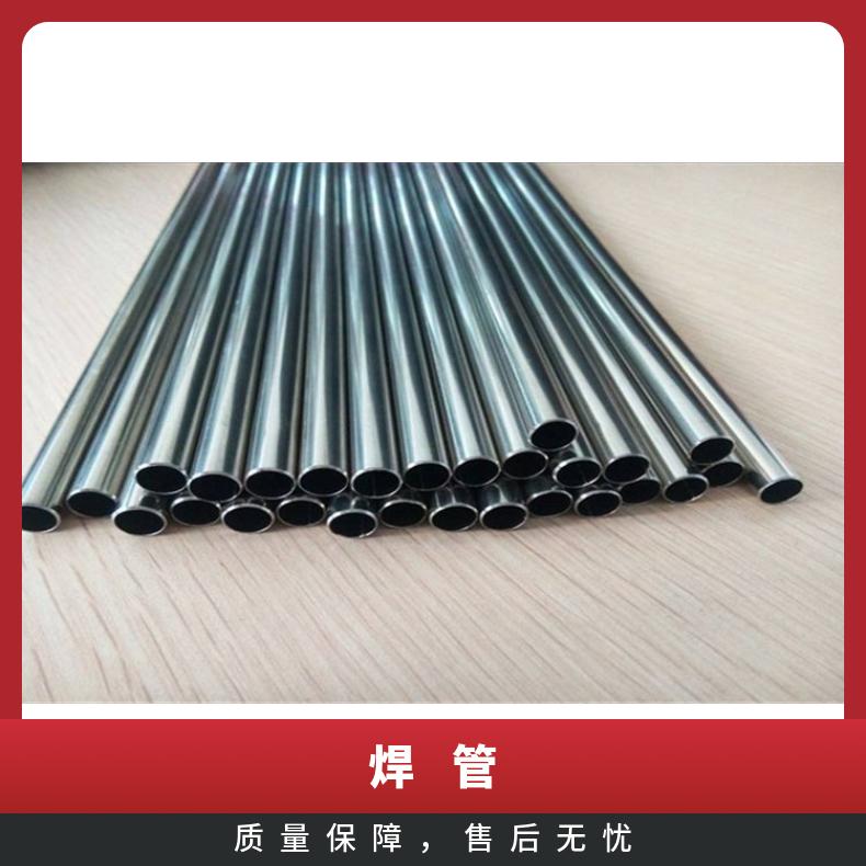 GH2132 无缝管航空航天HastelloyB 大口径焊管涡流探伤检测
