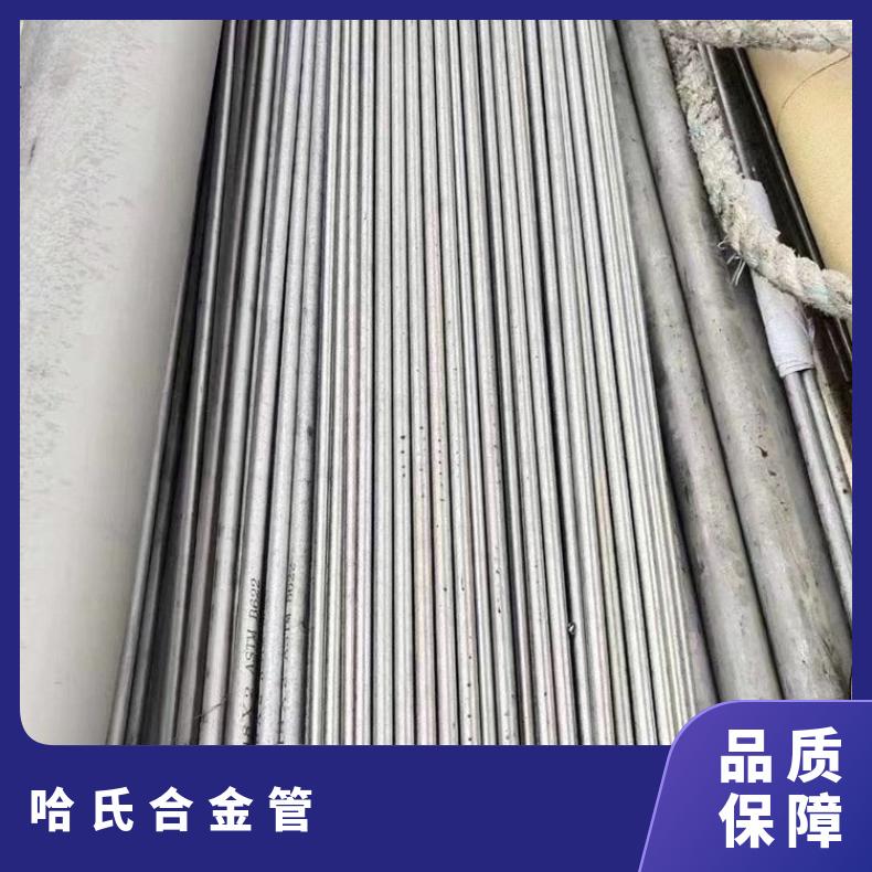 GH2696 无缝管表面光滑HastelloyB4 精密管非标尺寸定做