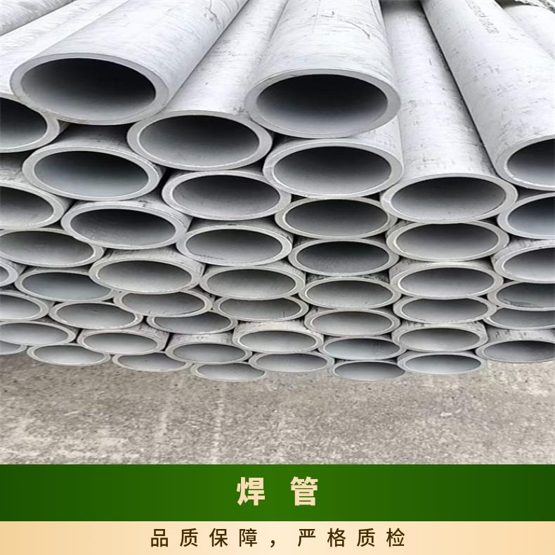 GH600 无缝管反应釜用HastelloyB4 焊管可切割 按需定制