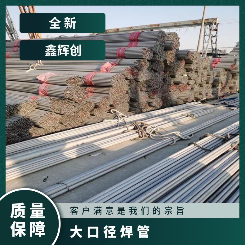 GH3536 无缝管耐高温HastelloyB 焊管源头厂家