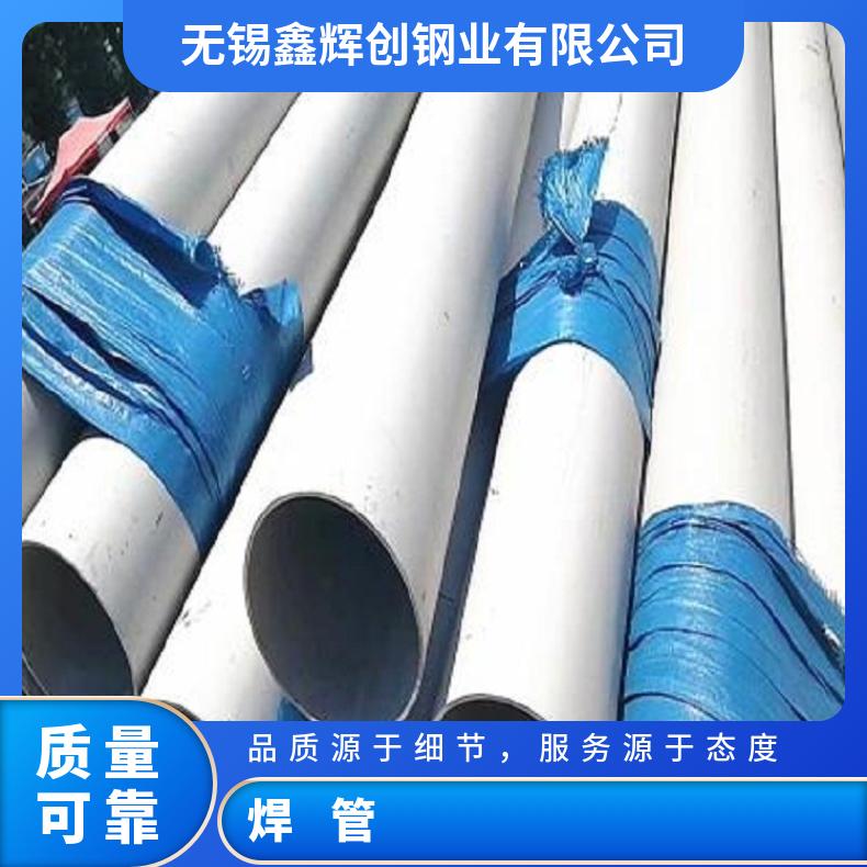 GH3044 无缝管耐高温HastelloyB4 大口径焊管管坯规格齐全
