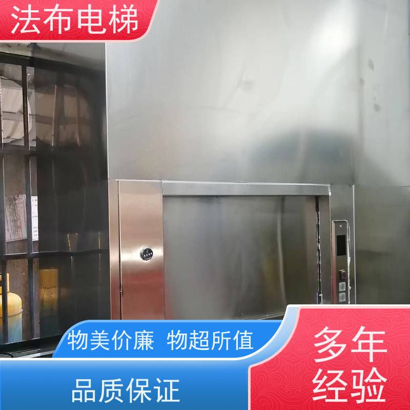法布 循环 食品梯传菜电梯 多年行业经验 提供技术指导 物流发货迅速