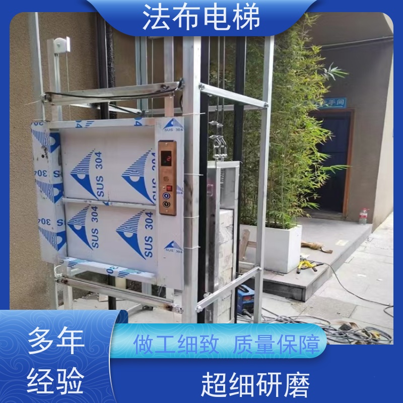 传菜机 酒店饭店传菜机升降机 曳引式餐厅厨房小型送菜餐梯食梯