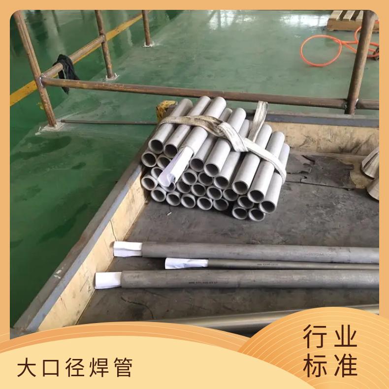 GH2302 无缝管耐腐蚀Monel400 毛细管涡流探伤检测