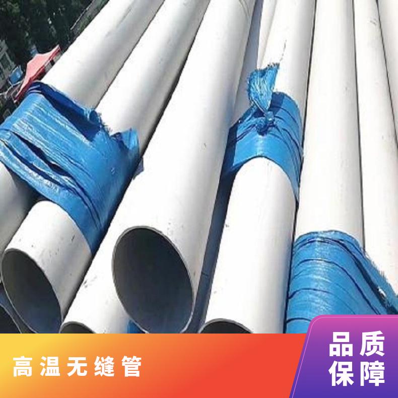 GH600 无缝管反应釜用HastelloyB4 毛细管提供探伤报告