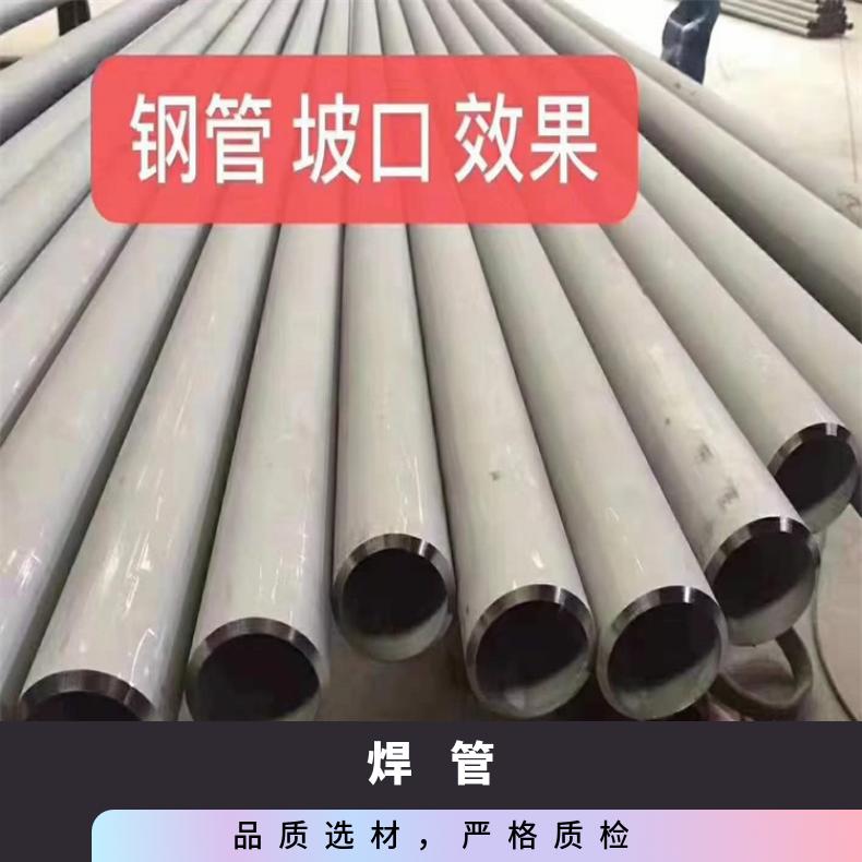 GH3128 无缝管表面光滑Nickel200 焊管厂家一支起订