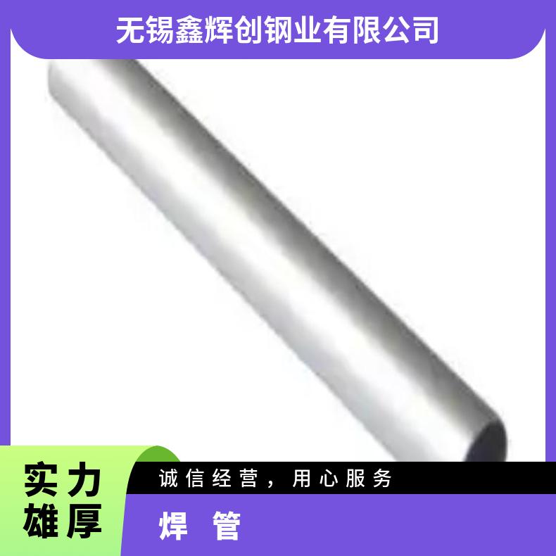 GH3536 无缝管航空航天HastelloyB 毛细管材质保障
