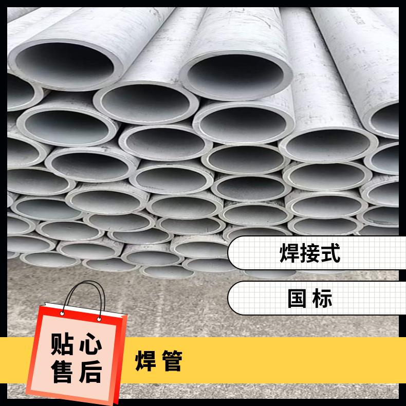 GH4037 无缝管耐高温Nickel201 精密管大厂耐热保探伤