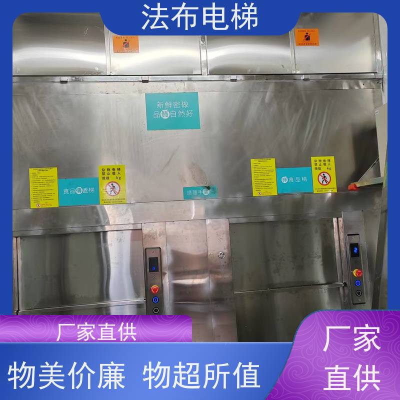 泉峰定制传菜机杂物梯 使用方便 运输便捷 工作效率高