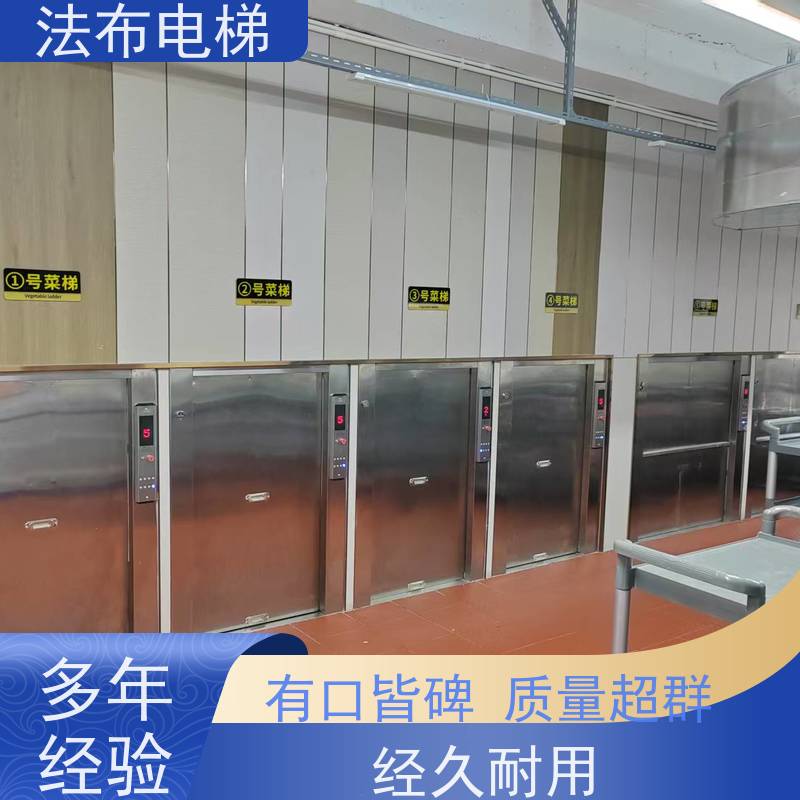 传菜电梯尺寸，餐梯厂家，传 菜电 梯价 格表 佰旺