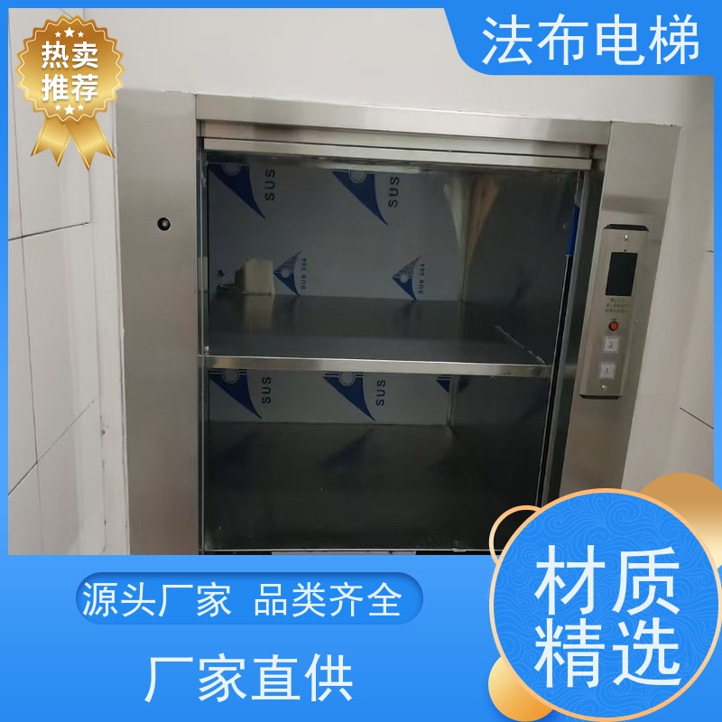法布酒店传菜机 食堂框架式传菜电梯 窗口杂物梯定制