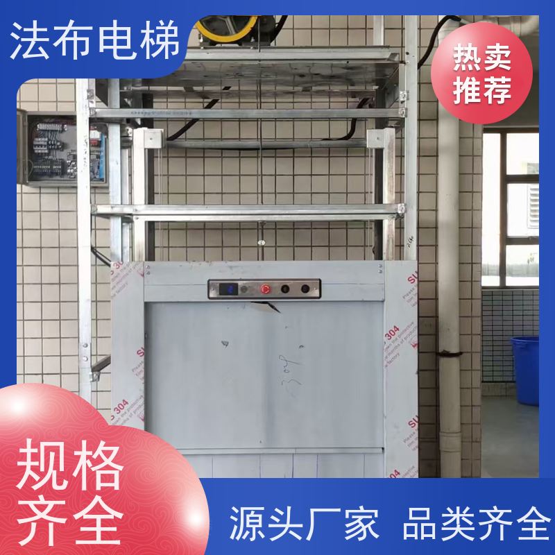 室内外安装 循环传菜机 耐腐蚀 学校食堂饭店餐梯 生产厂家