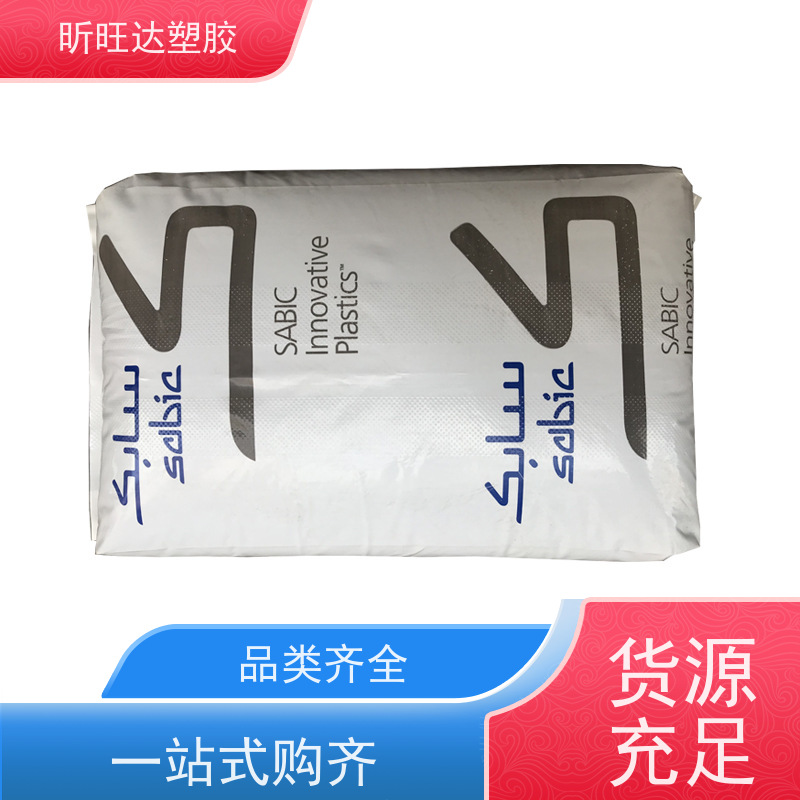 耐水解/导电/增强PPE日本三菱 LN30\AH90 经销商电 话