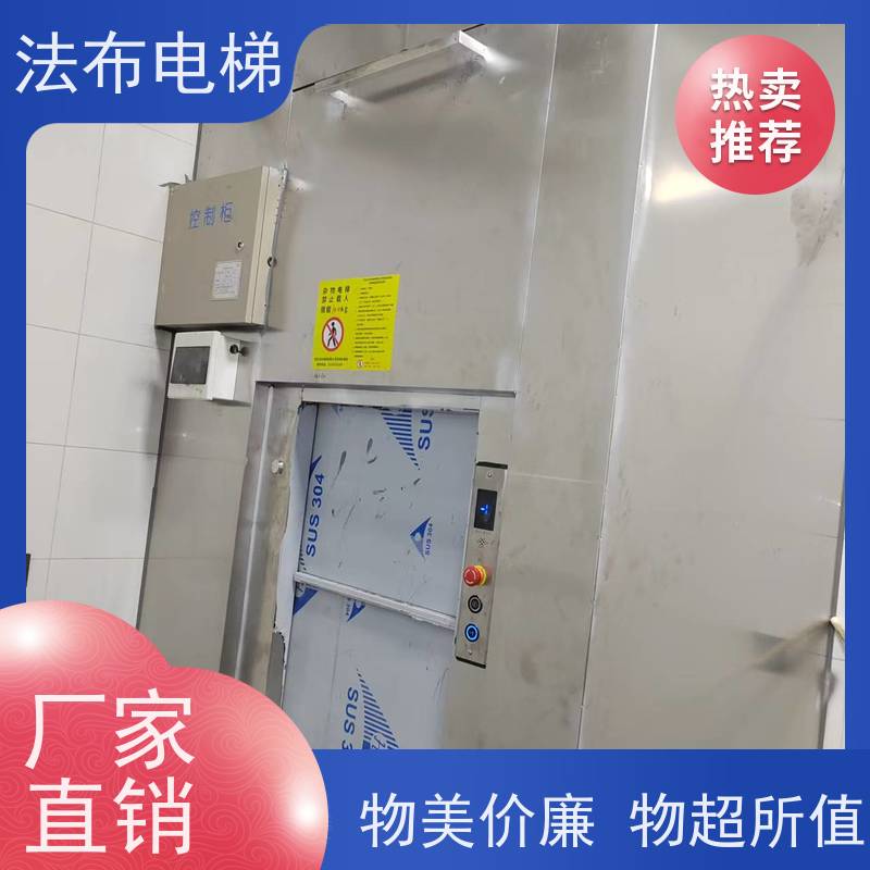西菱酒店厨房传菜梯 小型传菜机规格齐全可定制