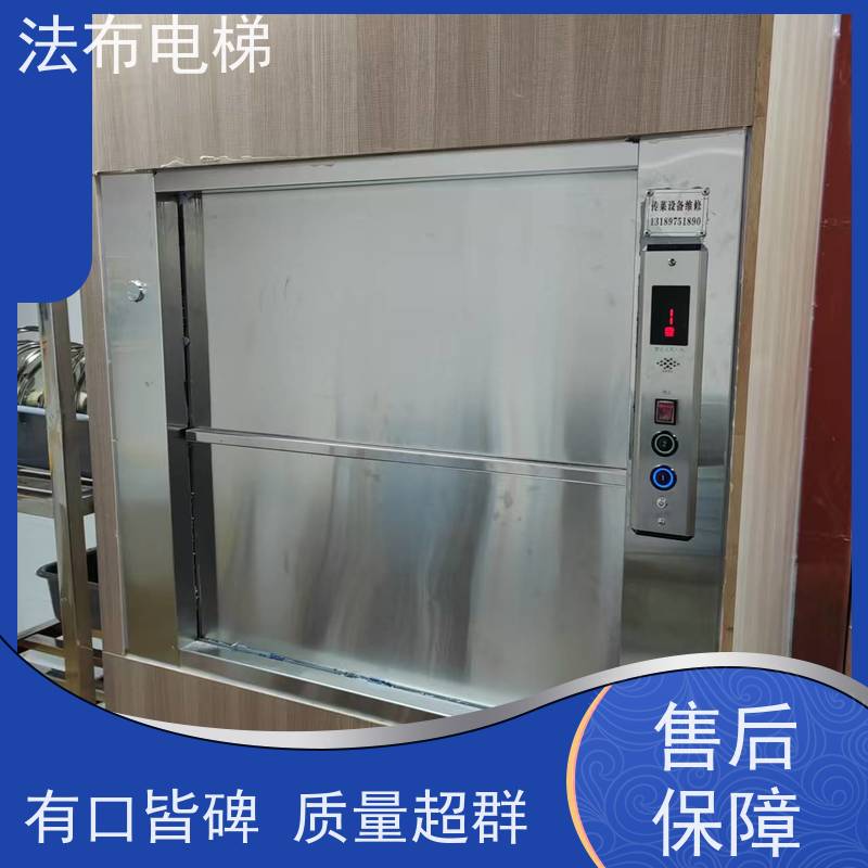 小型家用传菜升降机 厨房传菜电梯 落地式窗口式餐梯食梯