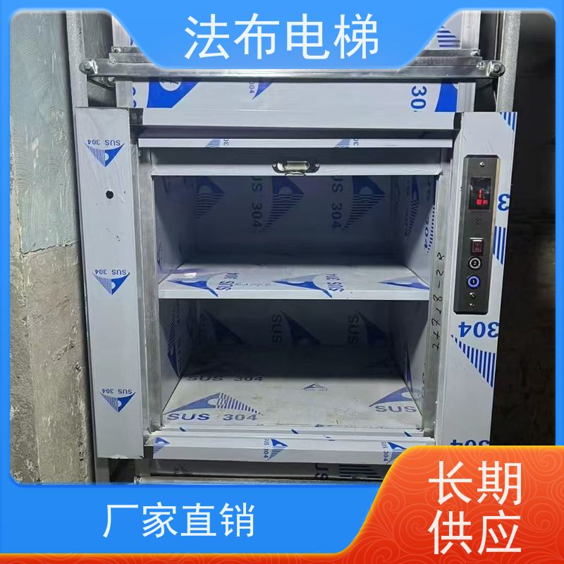 自动传菜餐梯 噪音低 运送食物饮料 法布生产 垂直运输设备
