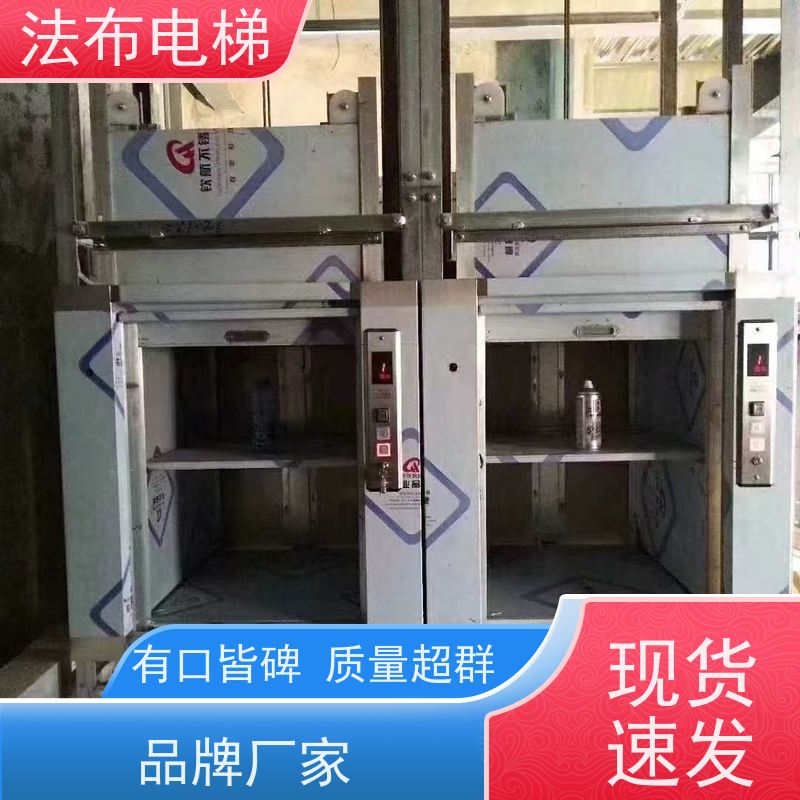 小型传菜电梯饭店升降机餐厅食梯厨房升降餐梯酒店上菜简易传菜机